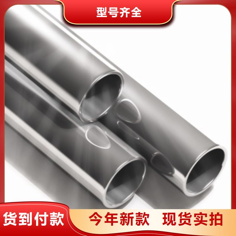不锈钢管310s不锈钢卷板厂家工艺先进