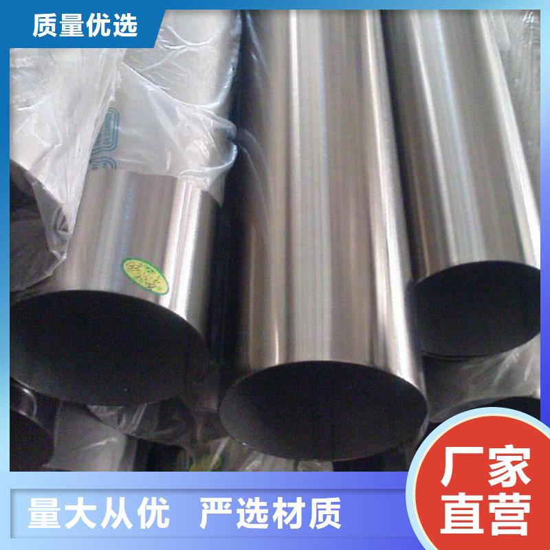 不锈钢管 【304不锈钢卷板】货源直销|韶关|揭阳|茂名|汕头|珠海|佛山|江门28354.com