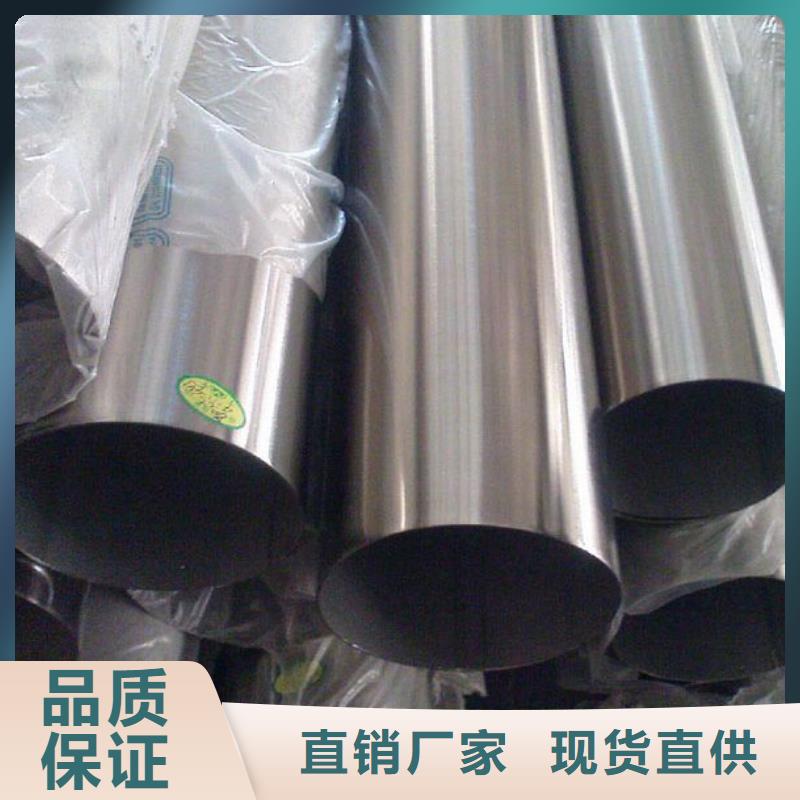 不锈钢管不锈钢无缝管产品优势特点
