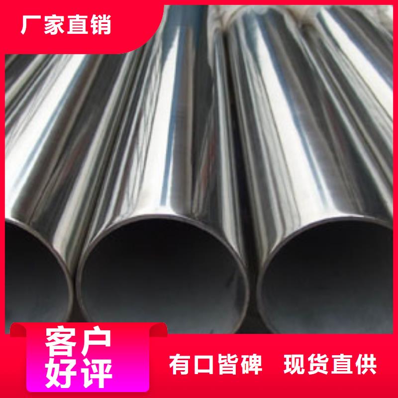 不锈钢管不锈钢花纹板支持大批量采购