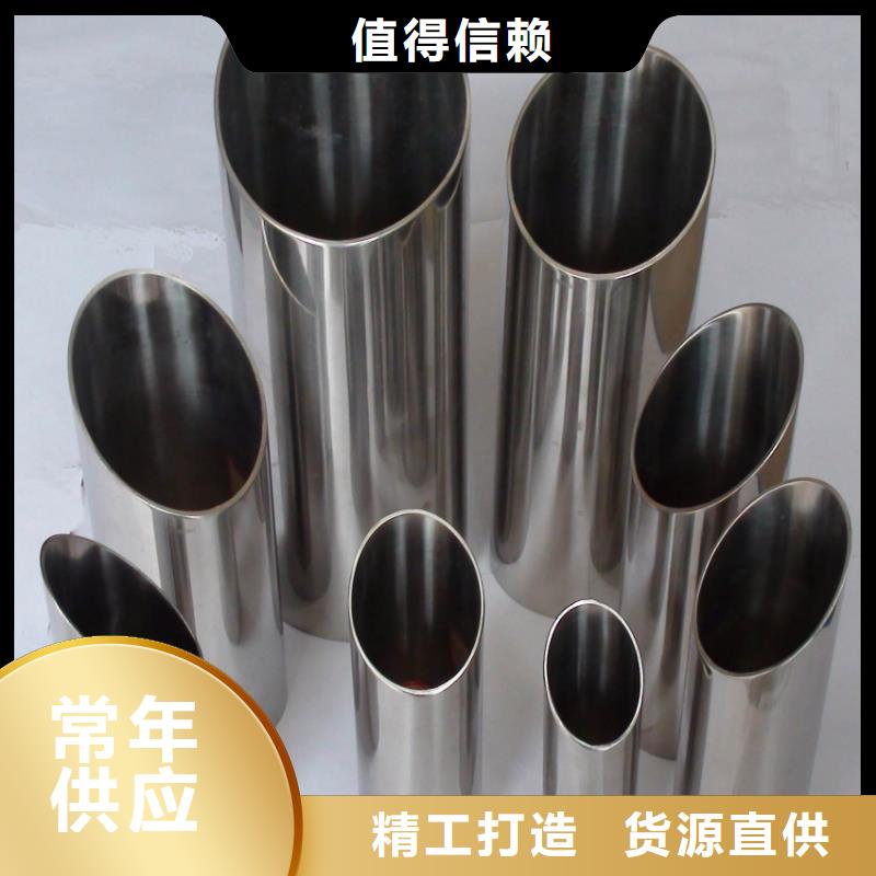不锈钢管 【304不锈钢卷板】货源直销|韶关|揭阳|茂名|汕头|珠海|佛山|江门28354.com