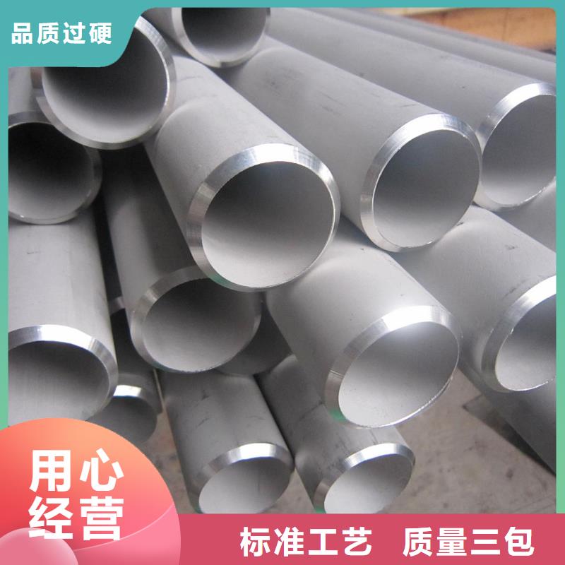 不锈钢管310s不锈钢卷板厂家工艺先进