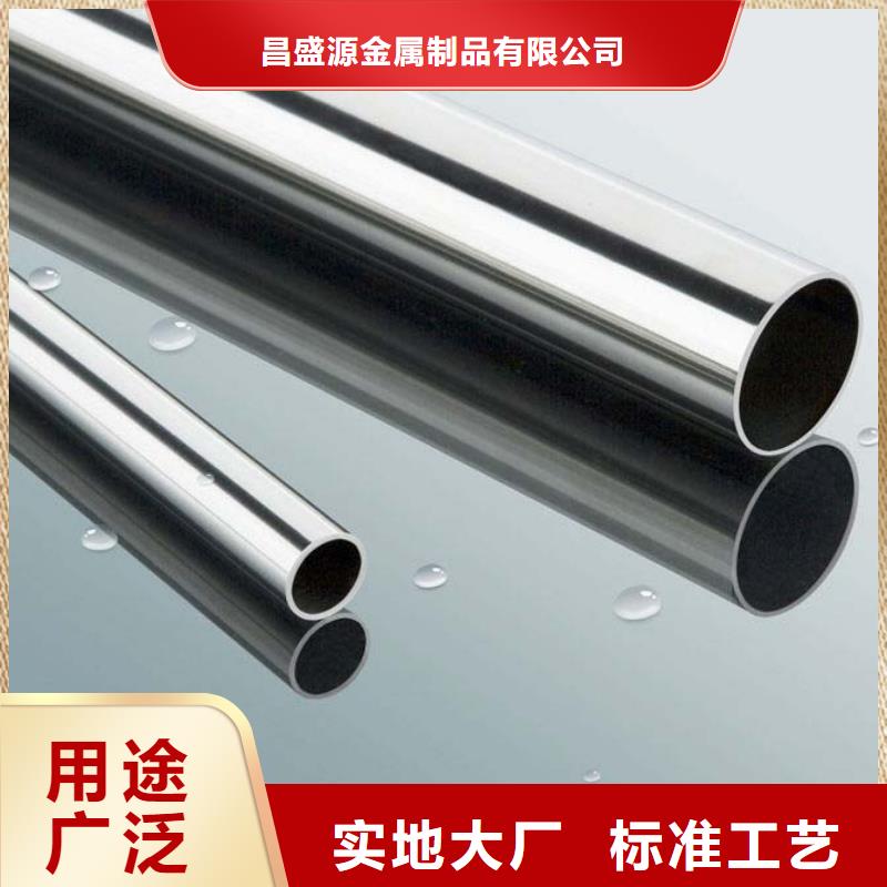 不锈钢管 【304不锈钢卷板】货源直销|韶关|揭阳|茂名|汕头|珠海|佛山|江门28354.com