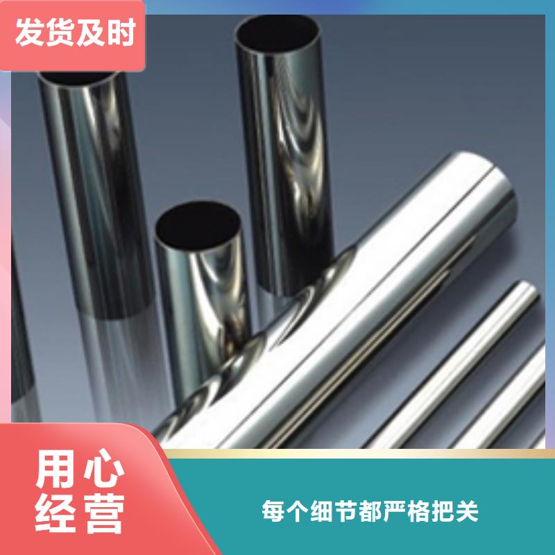 昌盛源【 不锈钢管_321不锈钢卷板实力才是硬道理】