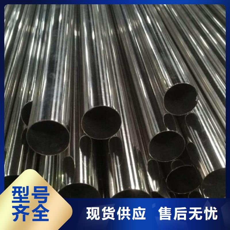 不锈钢管310s不锈钢卷板厂家工艺先进
