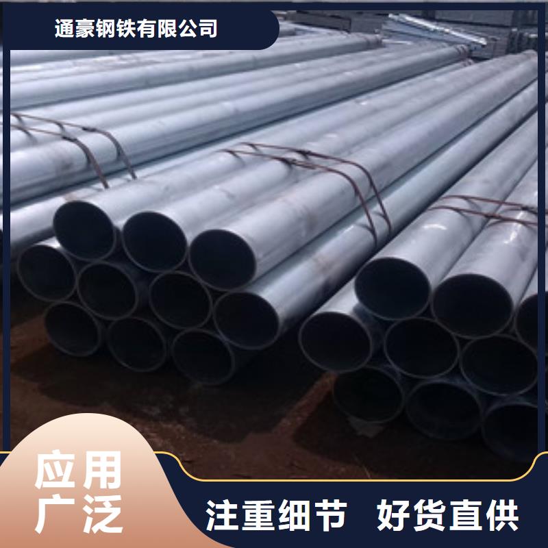 无缝钢管合金管商家直供