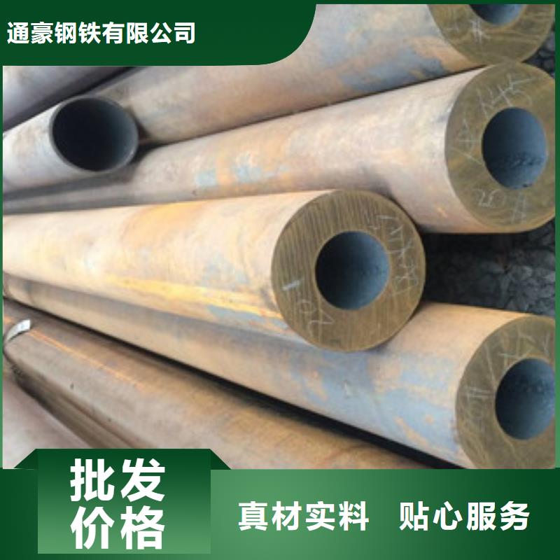 无缝钢管焊管价格透明