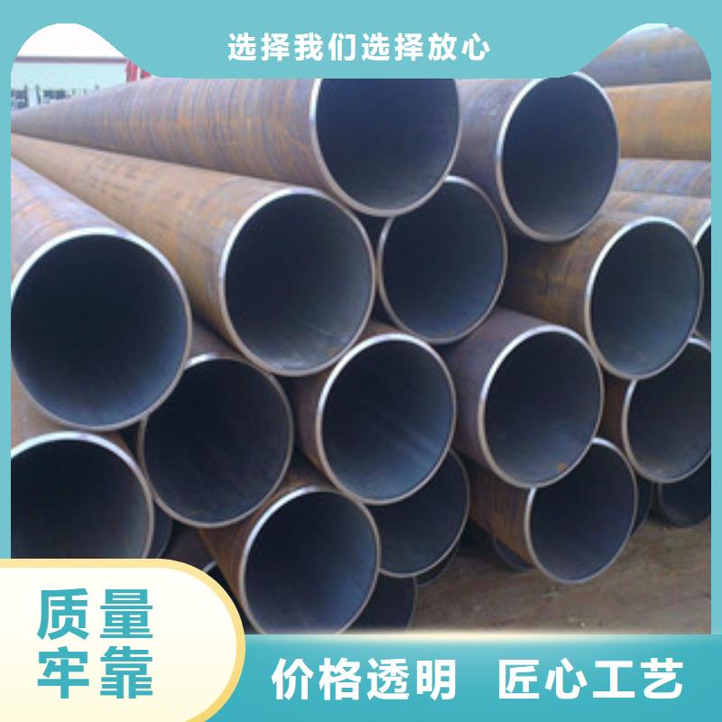无缝钢管以质量求生存