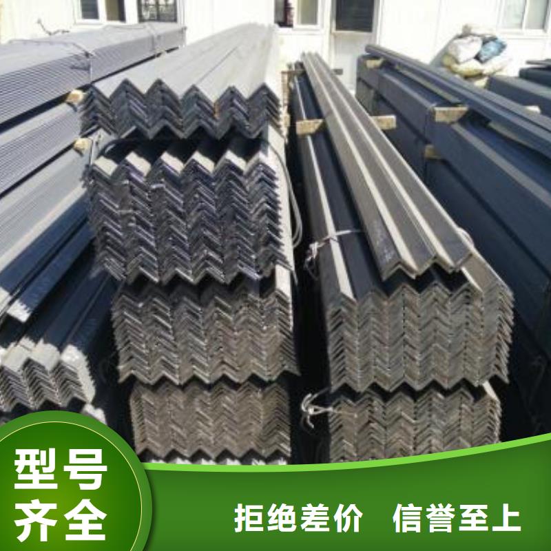 型材,成都角钢批发公司专业生产品质保证