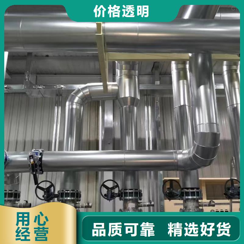 保温铝皮紫铜棒放心得选择