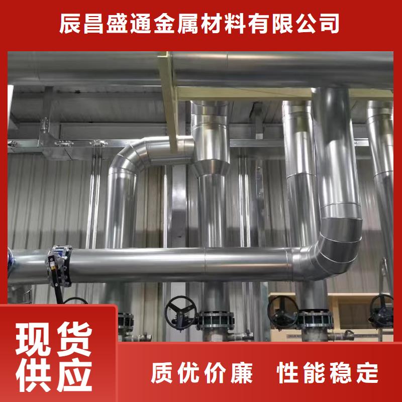 保温铝皮紫铜棒专业生产团队辰昌盛通镀锡铜绞线