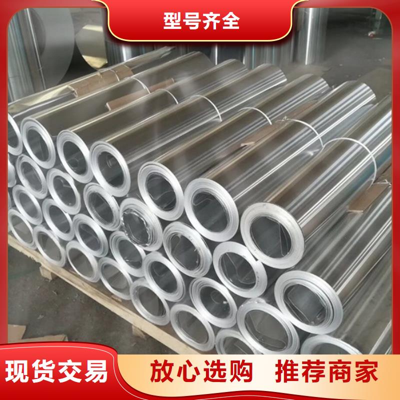 辰昌盛通镀锡铜绞线保温铝皮紫铜棒做工细致二八商务