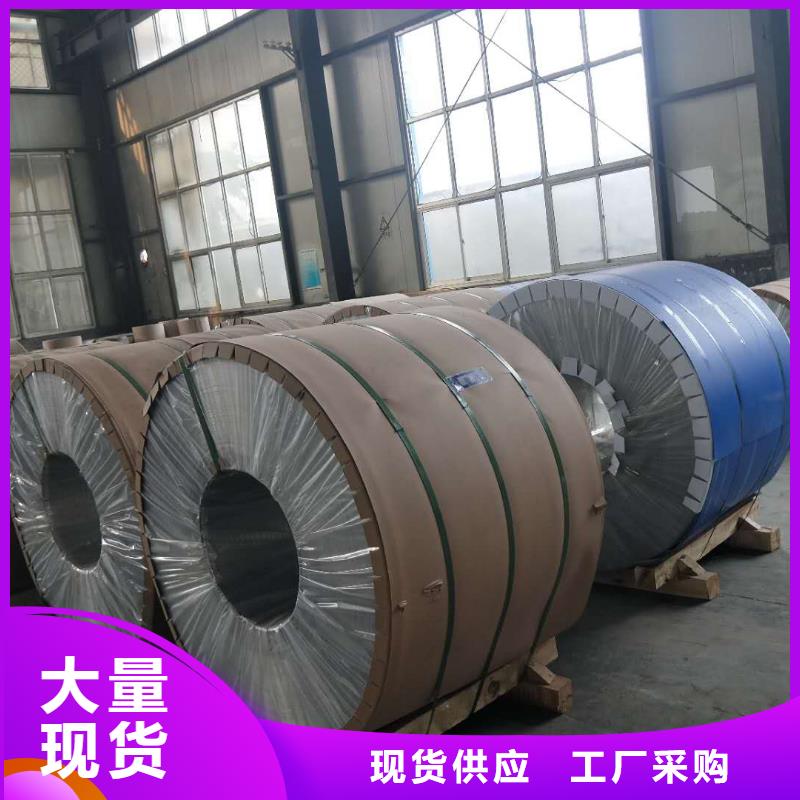 保温铝皮紫铜排厂家现货批发