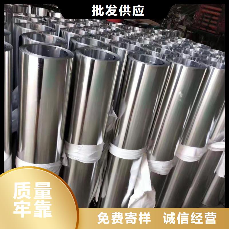 【 保温铝皮,黄铜带专业供货品质管控】品牌企业
