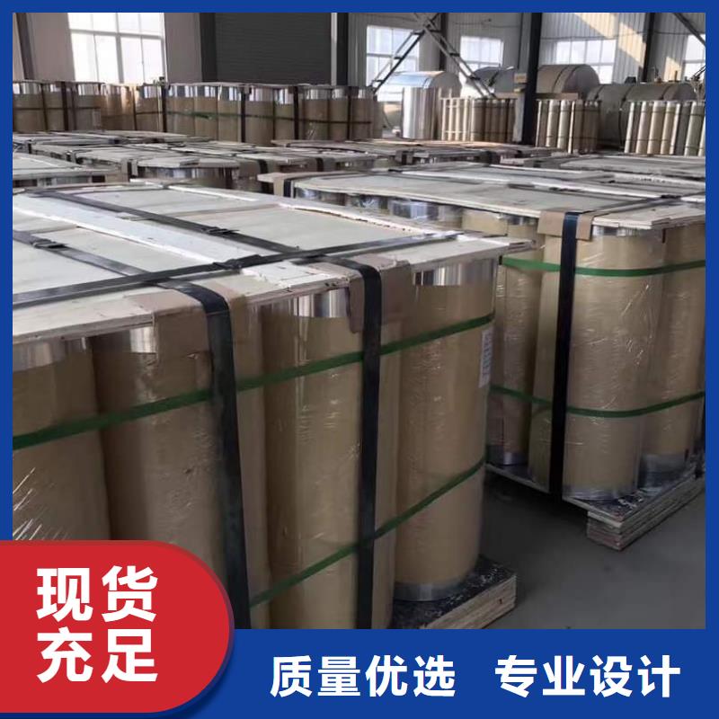 保温铝皮黄铜带每个细节都严格把关