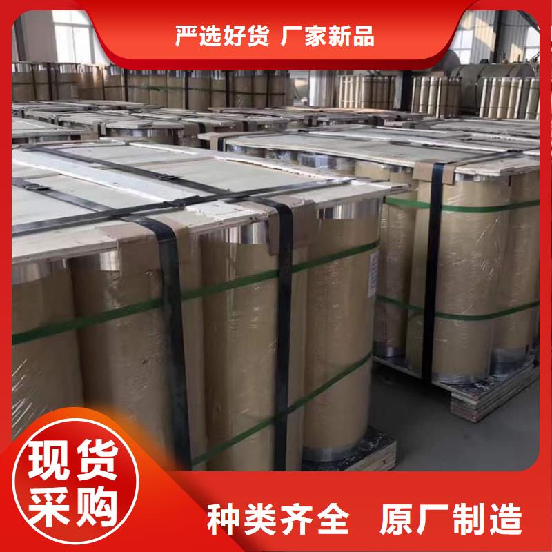生产厂家安装简单保温铝皮紫铜棒做工细致
