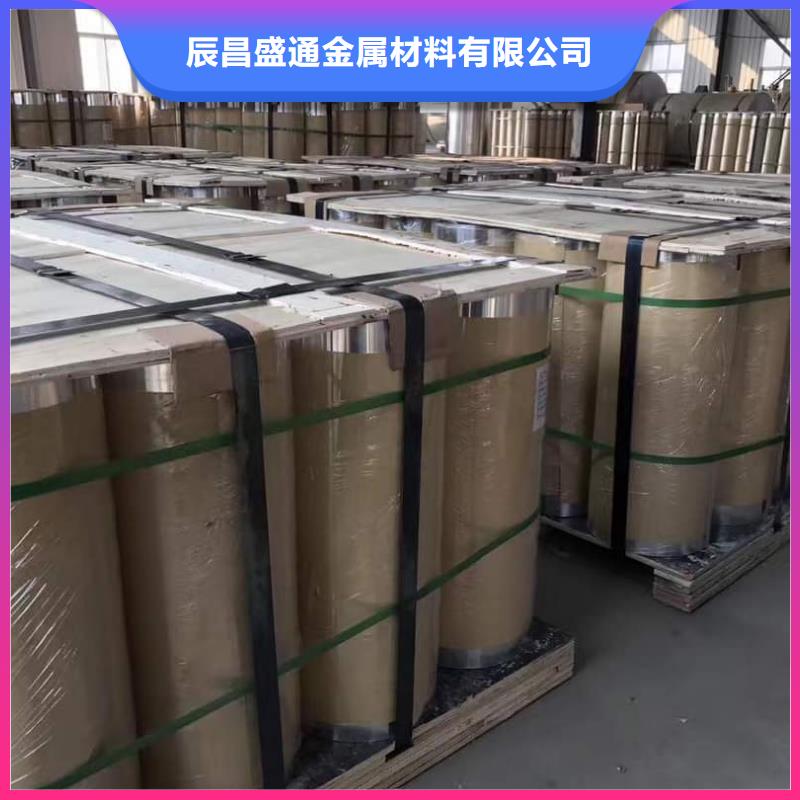 保温铝皮黄铜带每个细节都严格把关