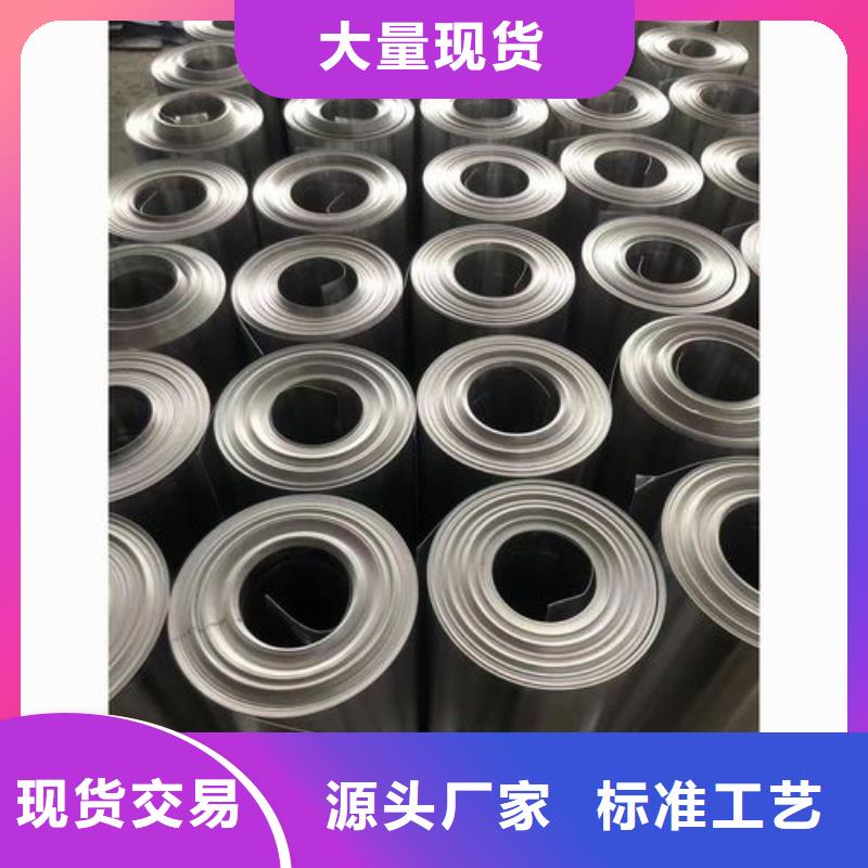 保温铝皮紫铜排专业品质-辰昌盛通金属材料(楚雄市分公司)
