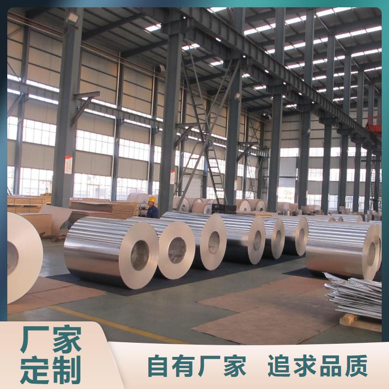 保温铝皮紫铜排专业品质-辰昌盛通金属材料(楚雄市分公司)