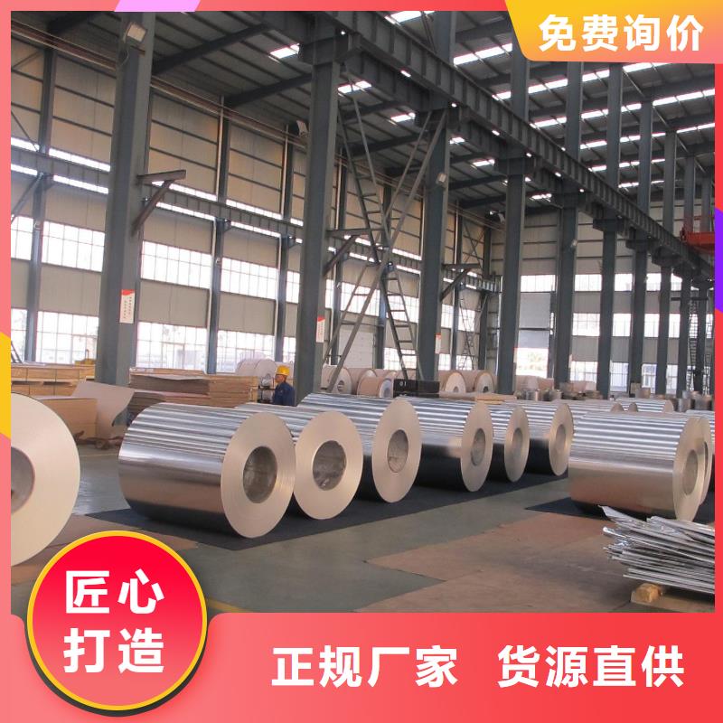 保温铝皮黄铜管老品牌厂家辰昌盛通镀锡铜绞线
