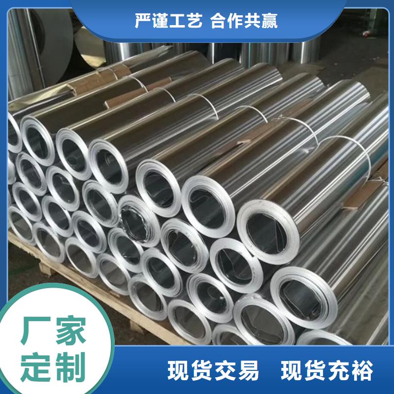 保温铝皮紫铜排经销商