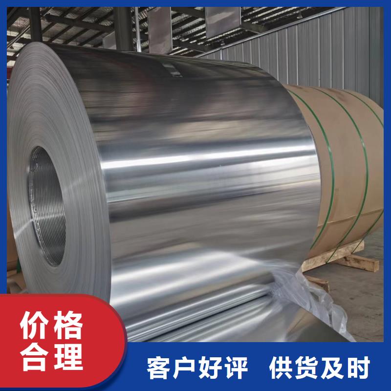保温铝皮黄铜管老品牌厂家辰昌盛通镀锡铜绞线