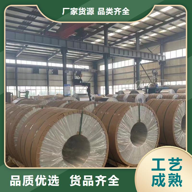 保温铝皮紫铜棒放心得选择