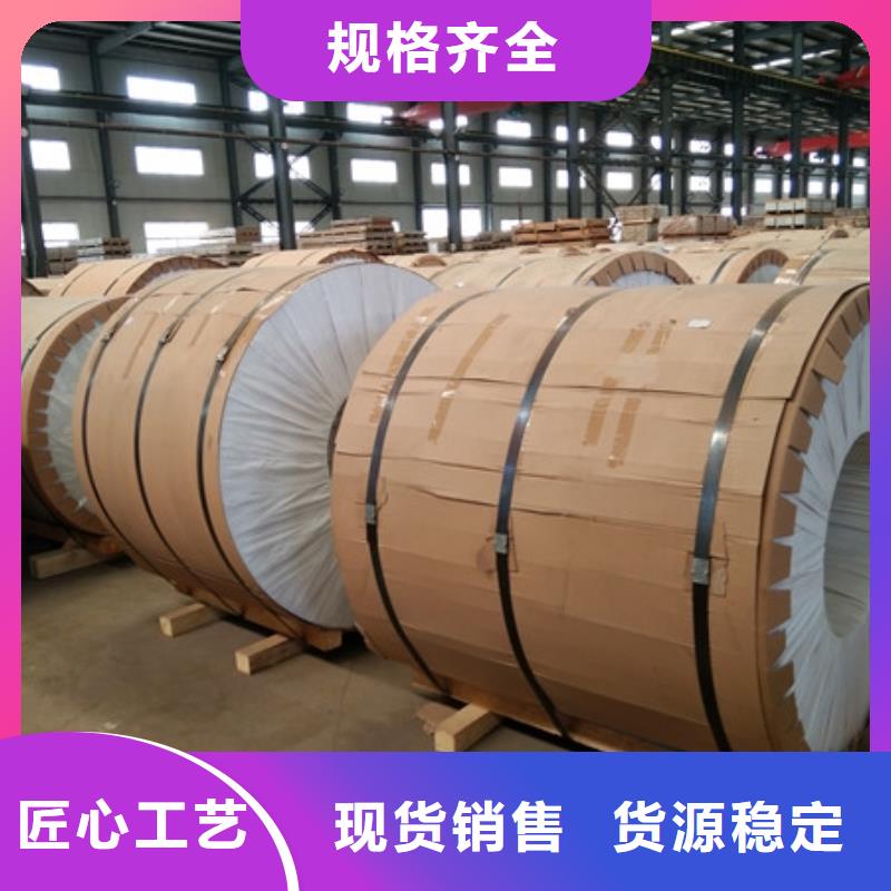 保温铝皮紫铜排支持非标定制