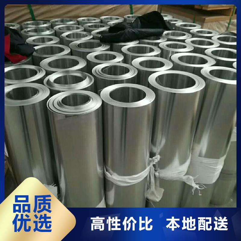 保温铝皮黄铜板敢与同行比质量