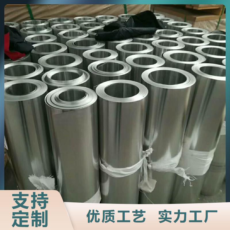保温铝皮黄铜带品类齐全_辰昌盛通金属材料(晋中市分公司)