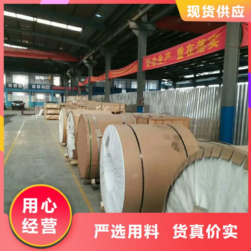 辰昌盛通镀锡铜绞线保温铝皮紫铜棒做工细致二八商务