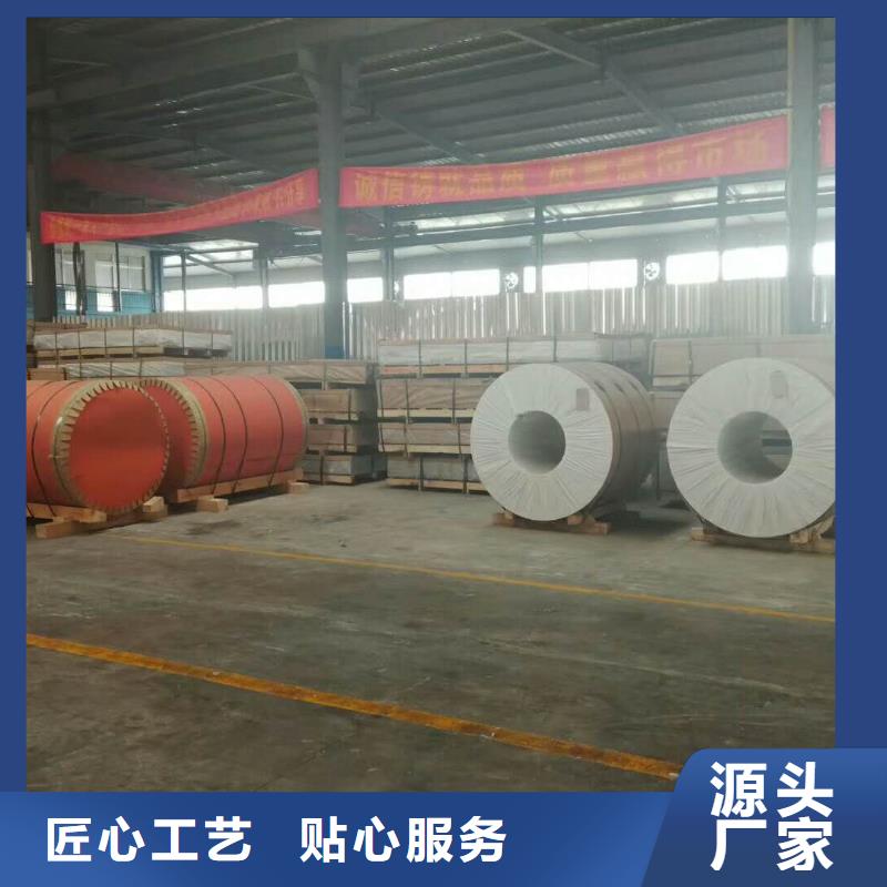 保温铝皮紫铜排专业品质-辰昌盛通金属材料(楚雄市分公司)
