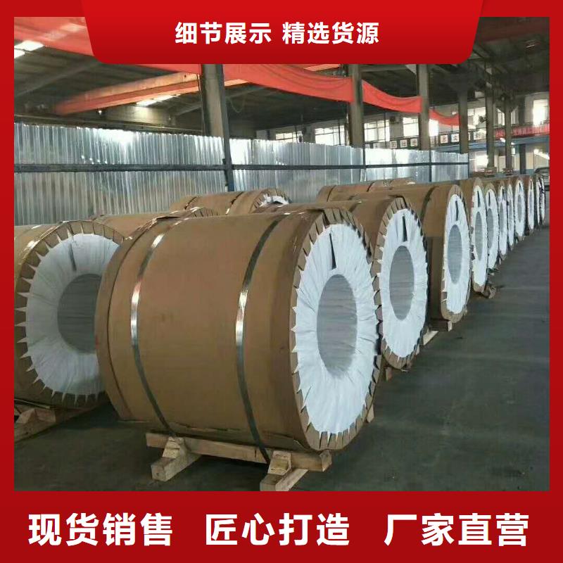 保温铝皮紫铜排厂家现货批发