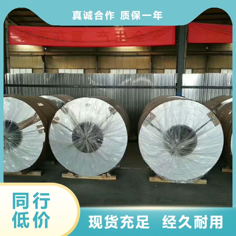 辰昌盛通保温铝皮紫铜管生产安装-业务覆盖区域|太平|彰武|营口|辽阳|抚顺|铁岭|本溪|鞍山-二八商务
