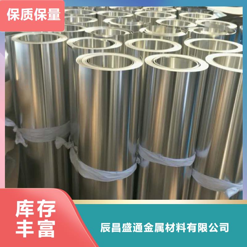 保温铝皮黄铜管老品牌厂家辰昌盛通镀锡铜绞线