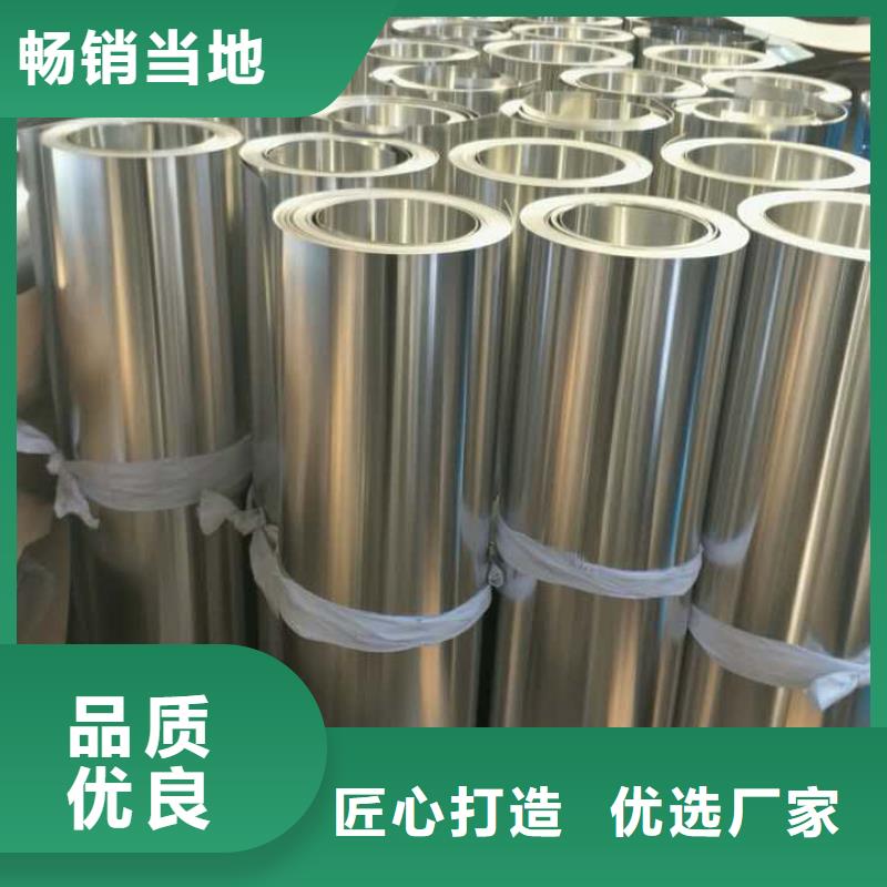 生产厂家安装简单保温铝皮紫铜棒做工细致