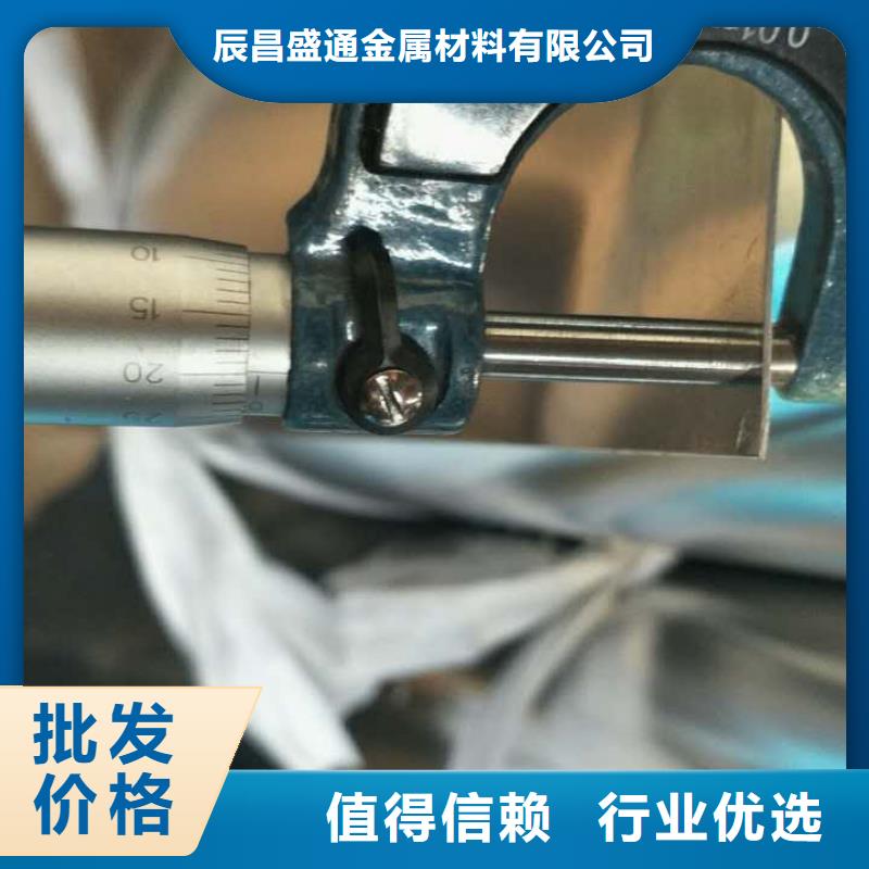 保温铝皮【压花铝板】专业的生产厂家