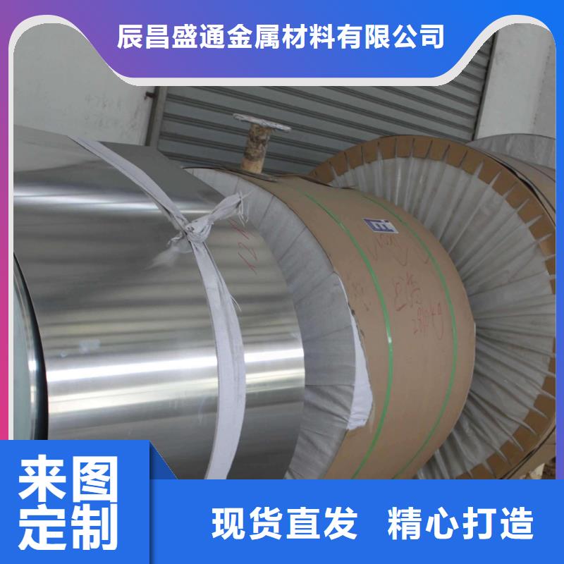 保温铝皮紫铜排专业品质-辰昌盛通金属材料(楚雄市分公司)