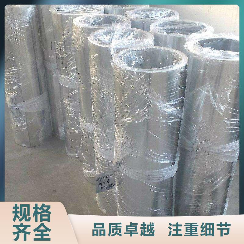 保温铝皮黄铜管老品牌厂家辰昌盛通镀锡铜绞线