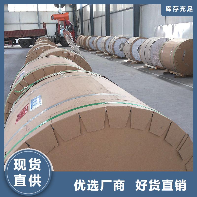 保温铝皮紫铜排支持非标定制