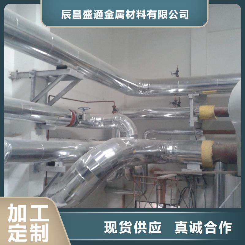 保温铝皮紫铜棒市场行情