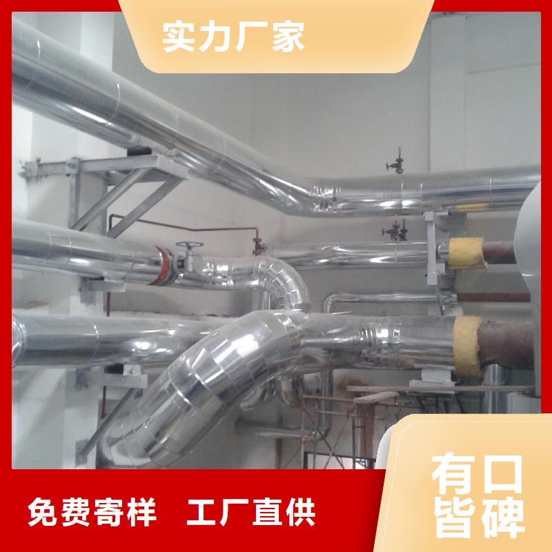 生产厂家安装简单保温铝皮紫铜棒做工细致