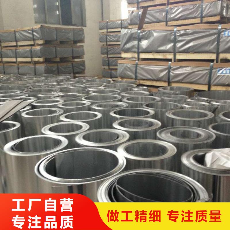 保温铝皮紫铜排经销商