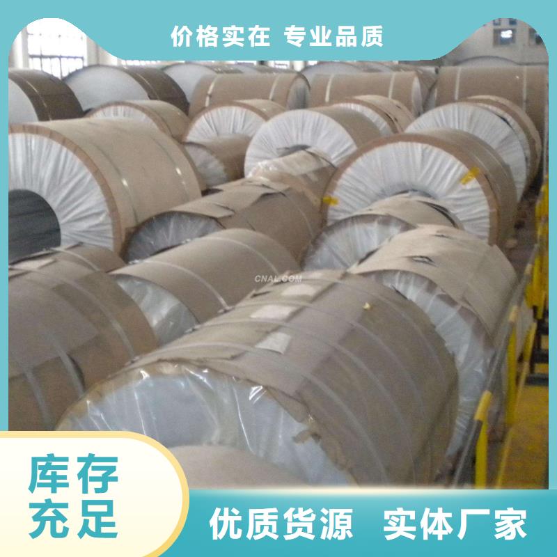 保温铝皮紫铜排经销商