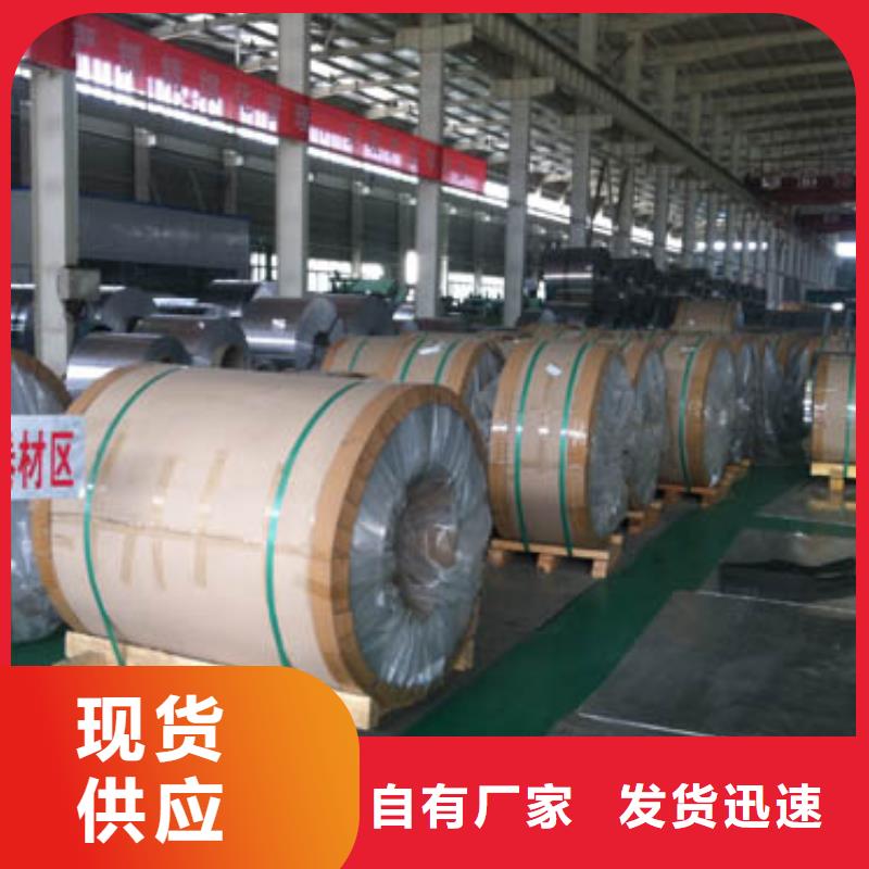 保温铝皮紫铜排专业品质-辰昌盛通金属材料(楚雄市分公司)