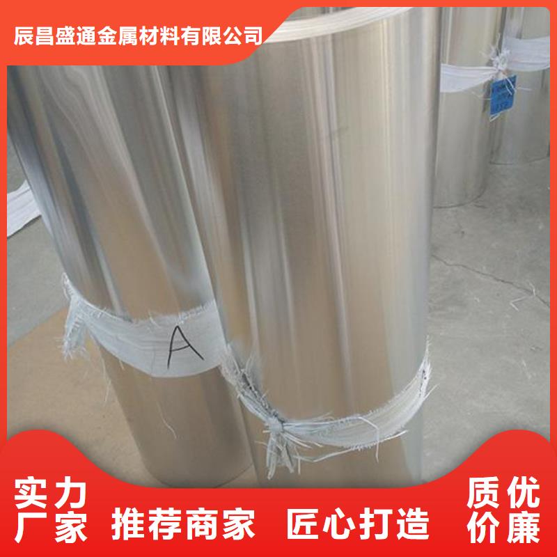 保温铝皮紫铜棒市场行情