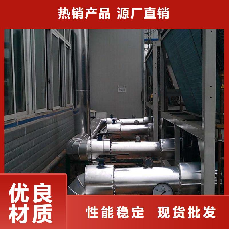 保温铝皮铝管安装简单