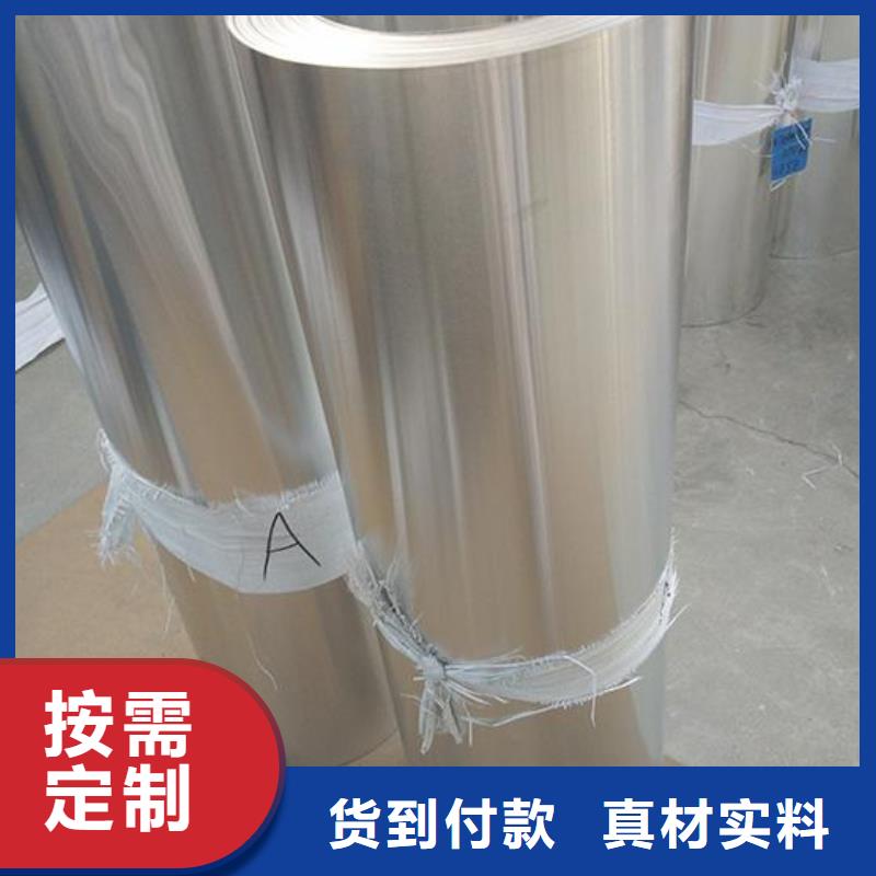 保温铝皮紫铜排厂家现货批发