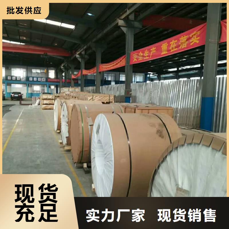 保温铝皮黄铜带品类齐全_辰昌盛通金属材料(晋中市分公司)