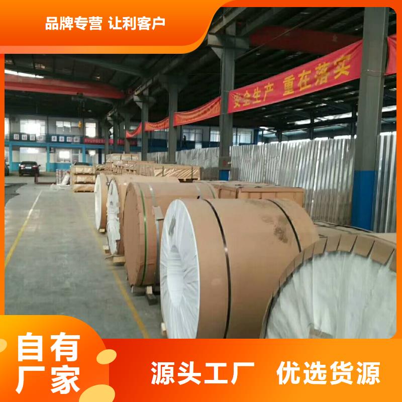 保温铝皮紫铜棒市场行情